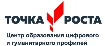 Центр Просветительских инициатив министерства просвещения РФ.